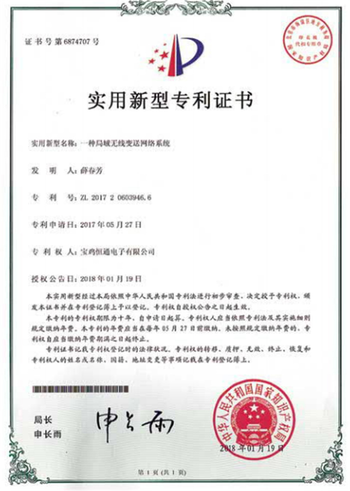 产品应用案例