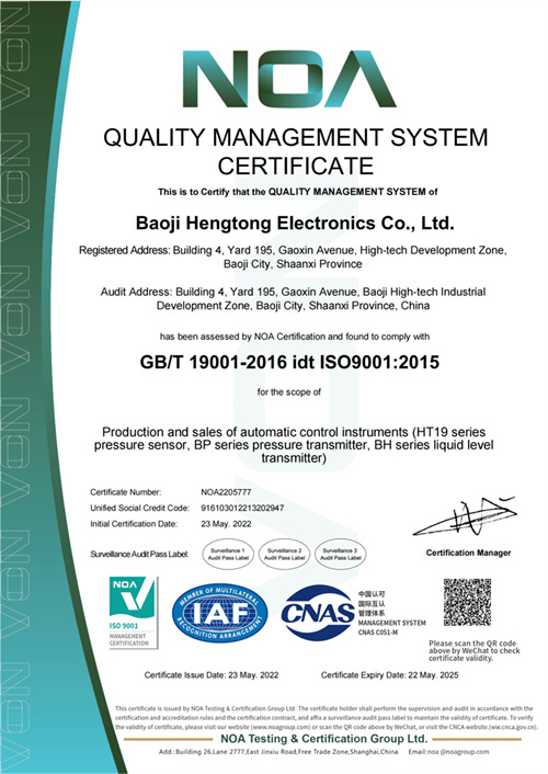 iso90质量体系认证（英文）